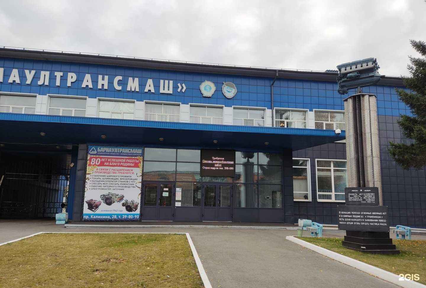 Отзывы на компанию Алтаймашпоковка в г. Барнаул c фото