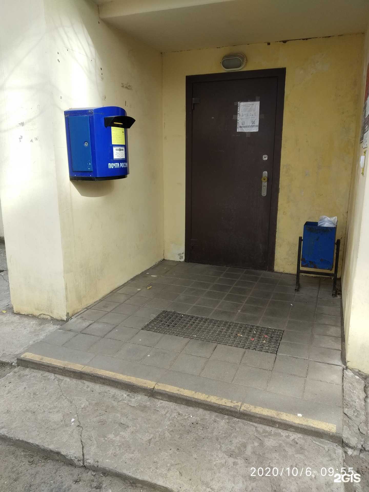 Отзывы на компанию Почта Банк в г. Тамбов c фото