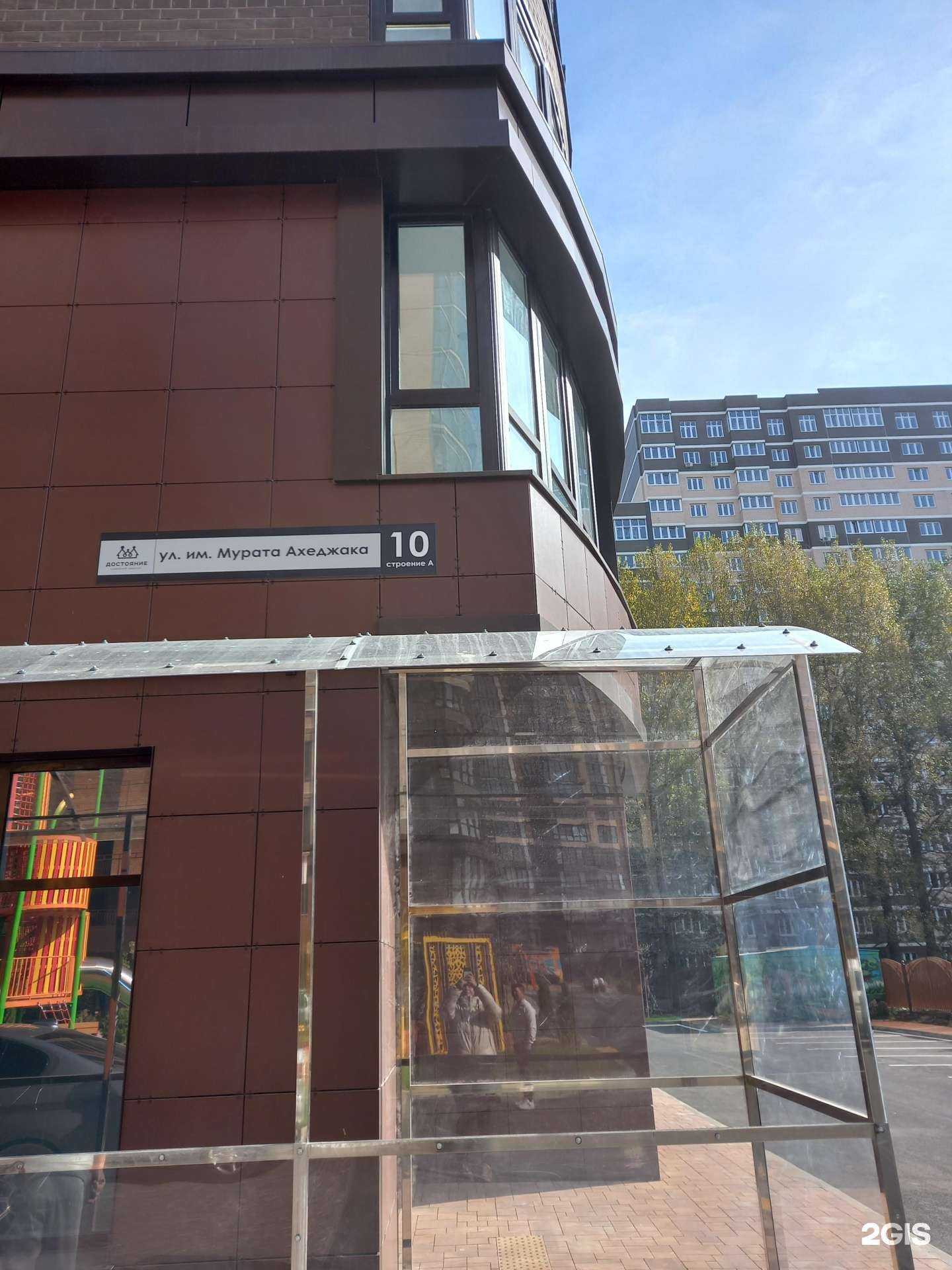 Отзывы на компанию Номинанта в Краснодаре c фото - фотография 2 из 2