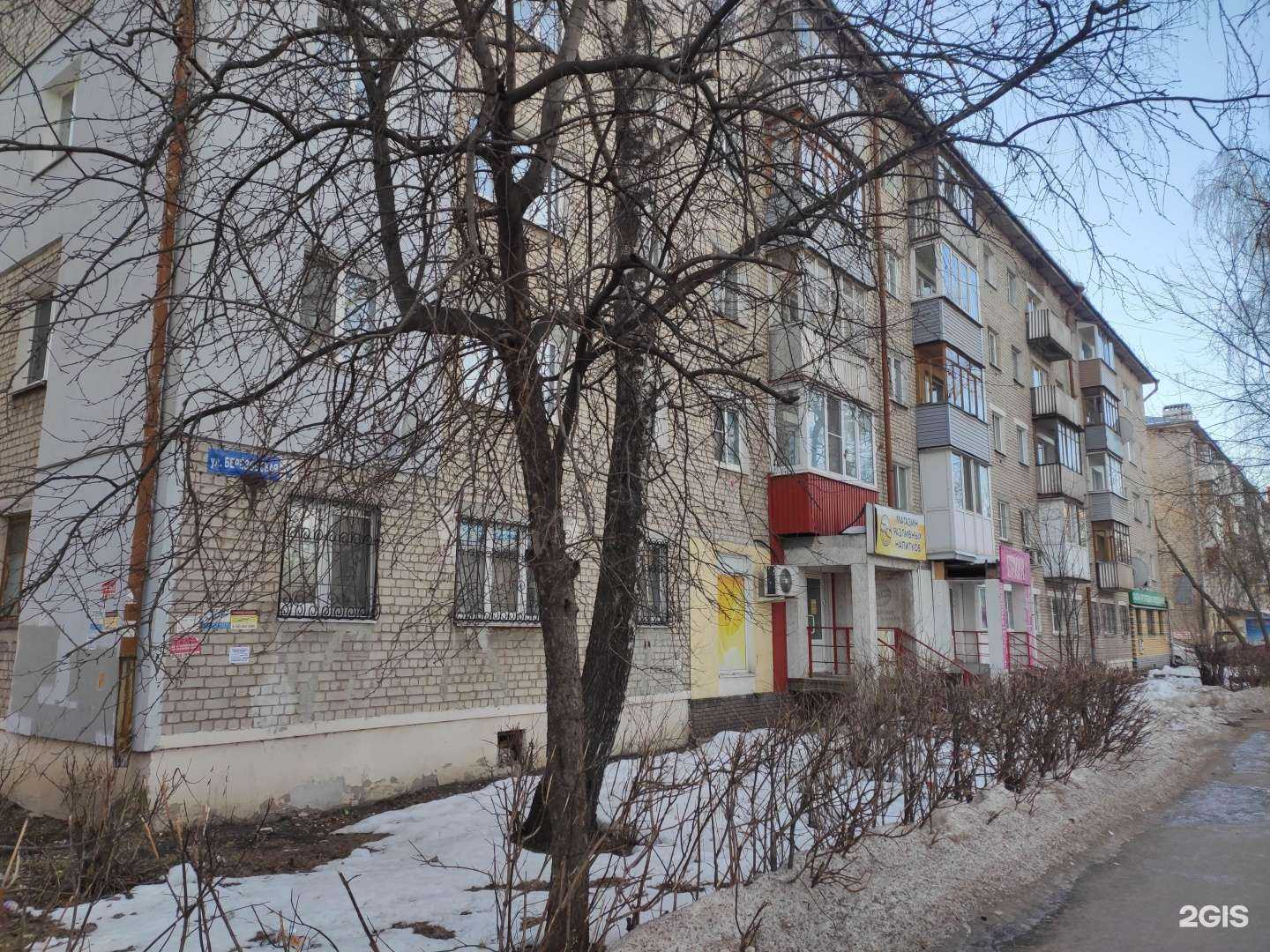 Отзывы на компанию Serebro в Нижнем Новгороде c фото - фотография 2 из 2