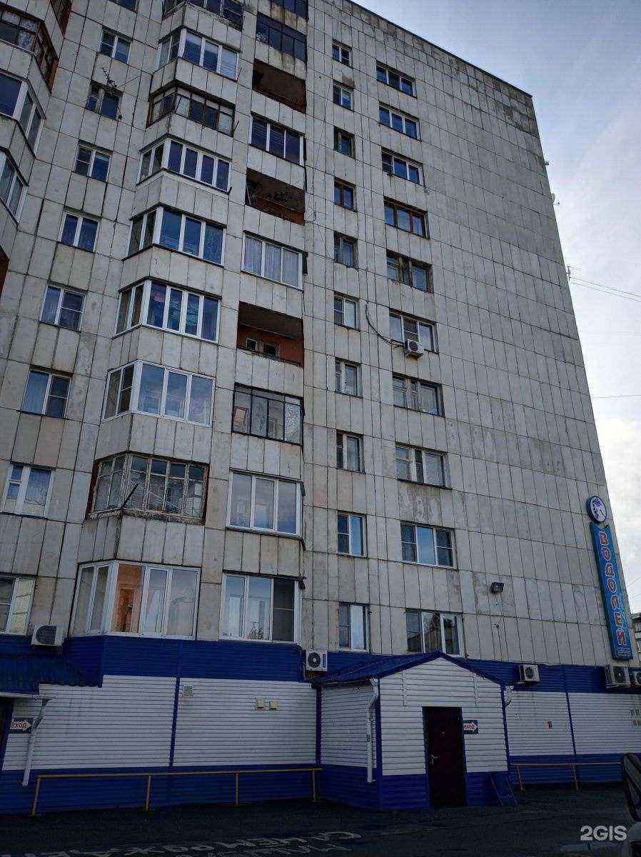 Отзывы на компанию Водолей в Челябинске c фото - фотография 2 из 2