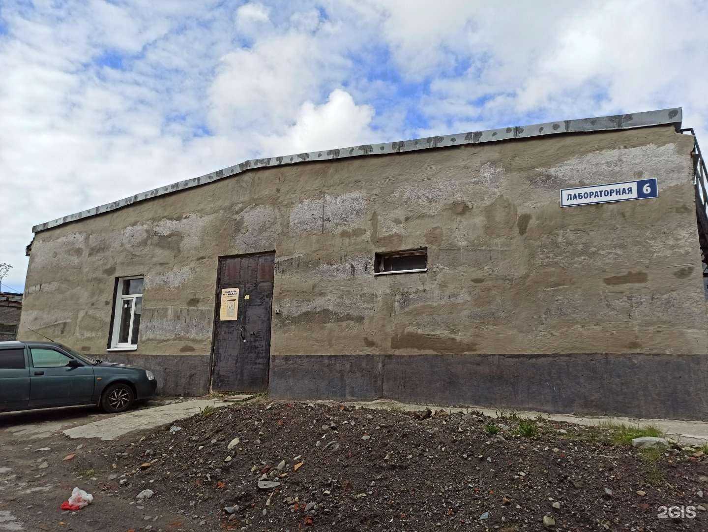 Отзывы на компанию Baron в Кировске c фото