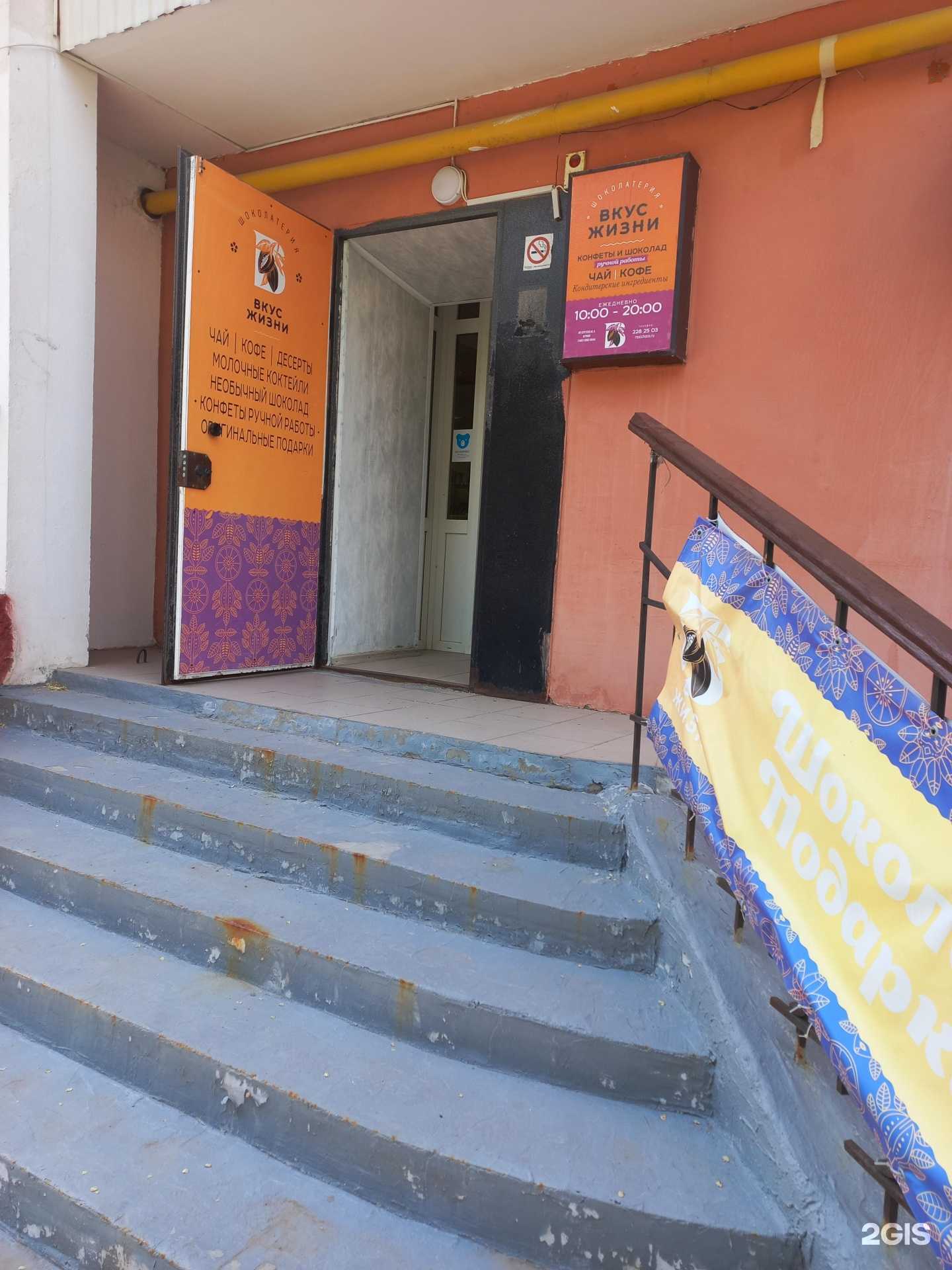 Отзывы на компанию Вкус жизни в Самаре c фото