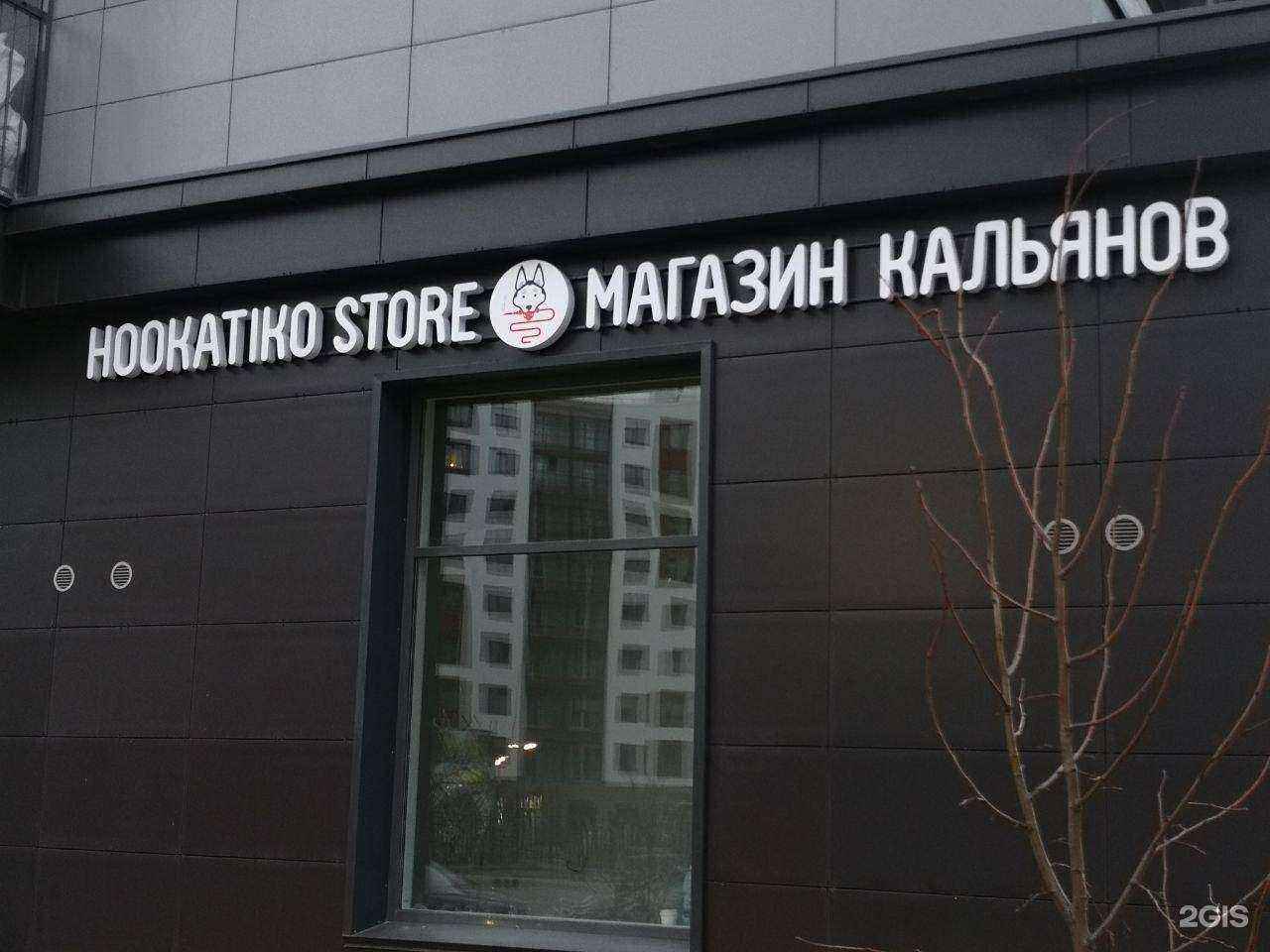 Отзывы на компанию Тебе светит в г. Пермь c фото