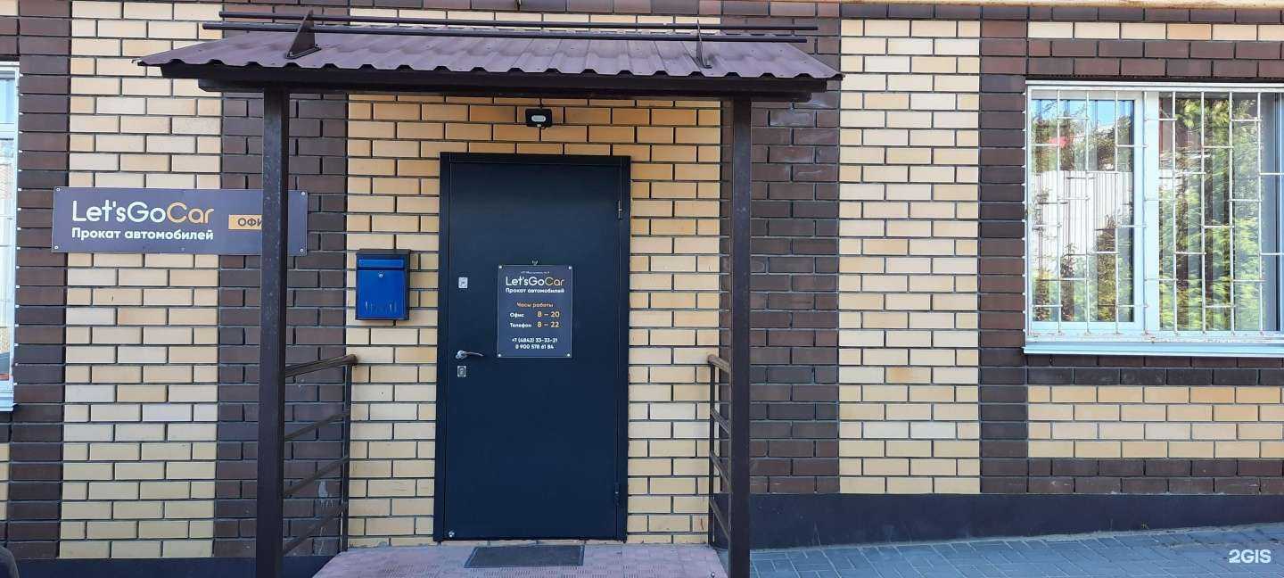 Отзывы на компанию Let`s gocar40 в Калуге c фото