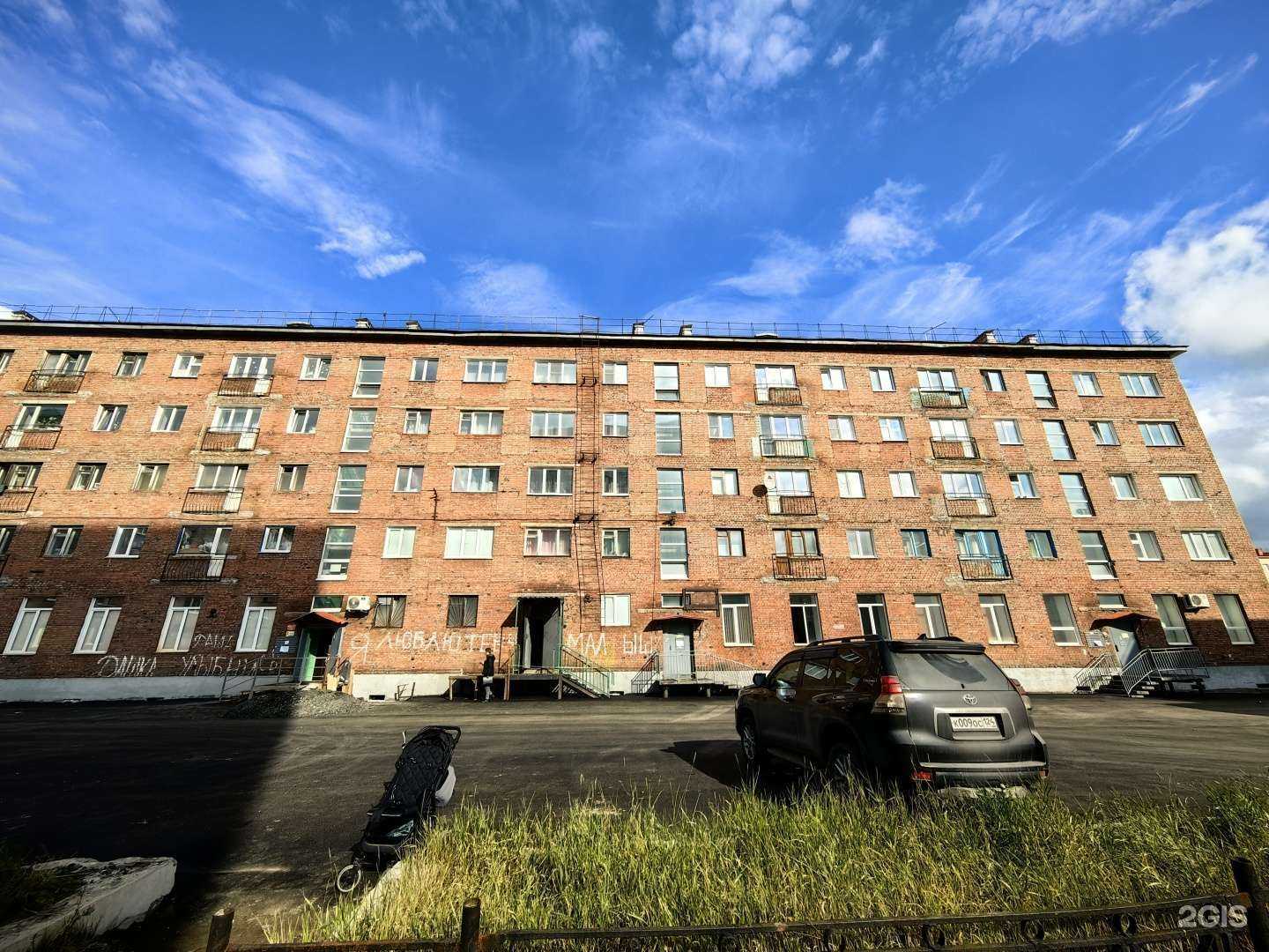 Отзывы на компанию Emporium в Норильске c фото - фотография 2 из 2