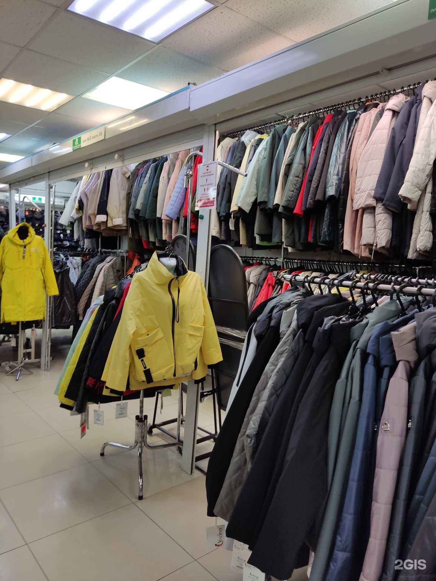 Отзывы на компанию Магазин женской верхней одежды в Новосибирске c фото