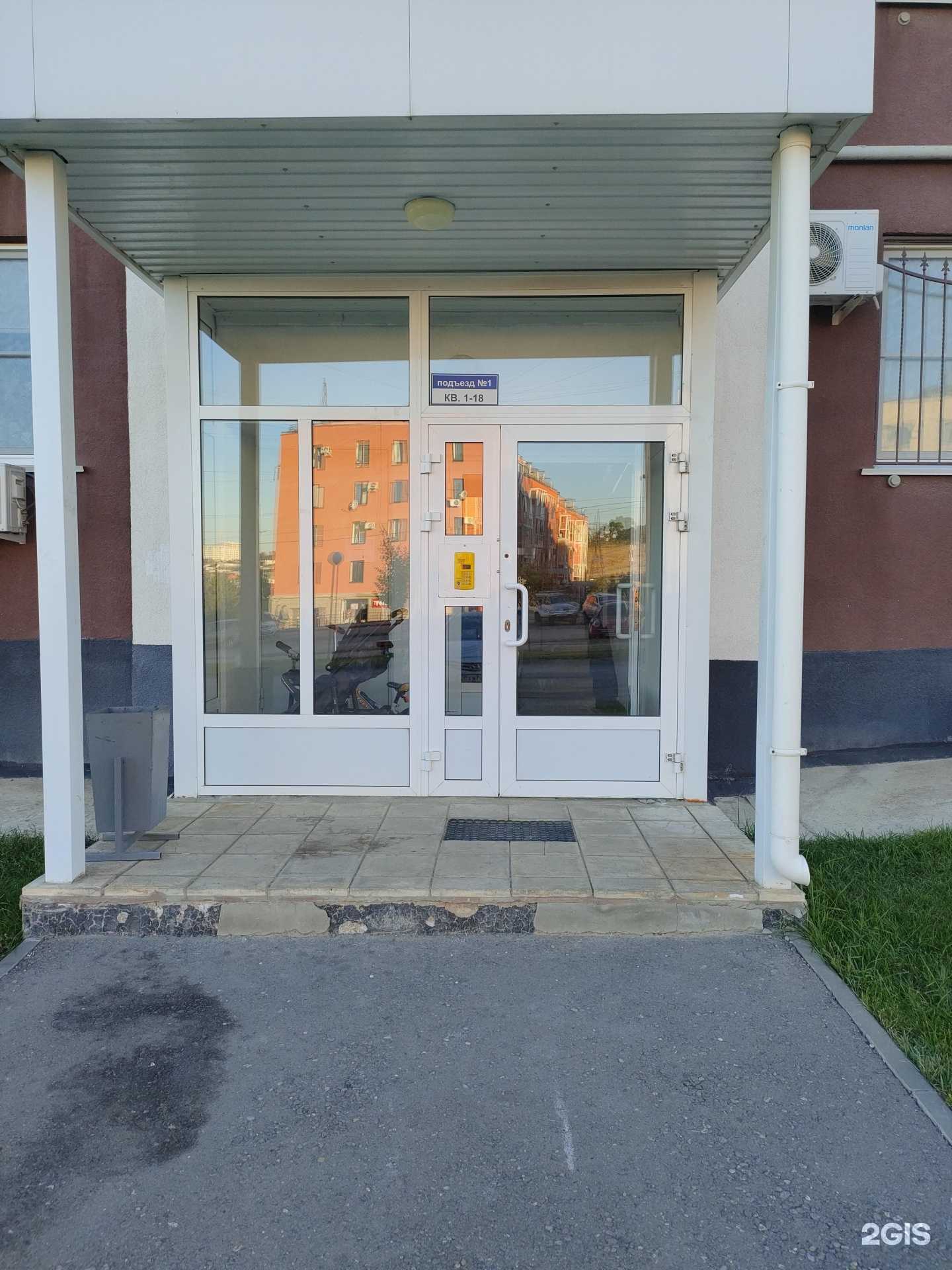 Отзывы на компанию Жёлтая собака в Волгограде c фото - фотография 2 из 2