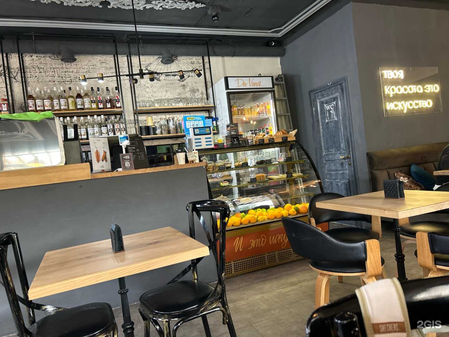 Отзывы на компанию Da Vinci в Кисловодске c фото