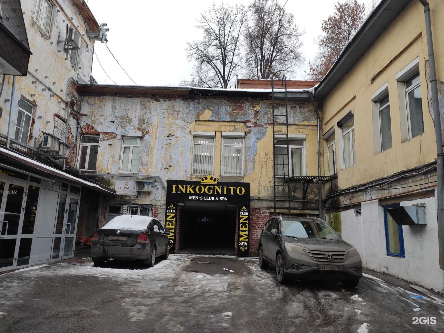 Отзывы на компанию 20l03 в Нижнем Новгороде c фото - фотография 2 из 2