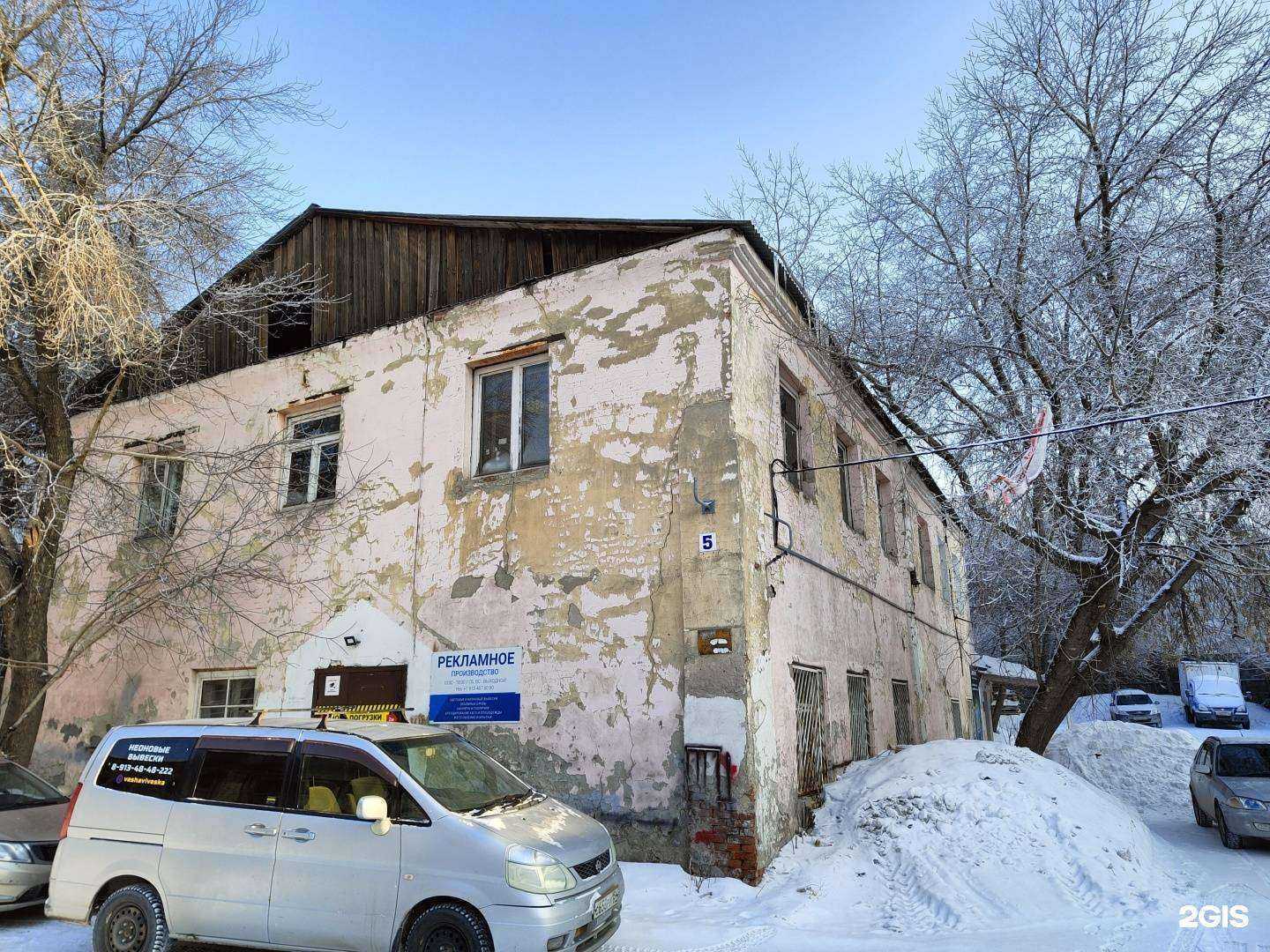 Отзывы на компанию Автоплюс54 в Новосибирске c фото - фотография 2 из 2