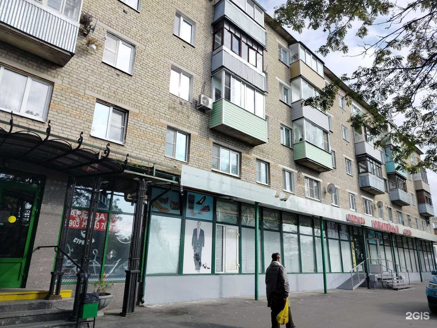 Отзывы на компанию Шанс в Павловском Посаде c фото