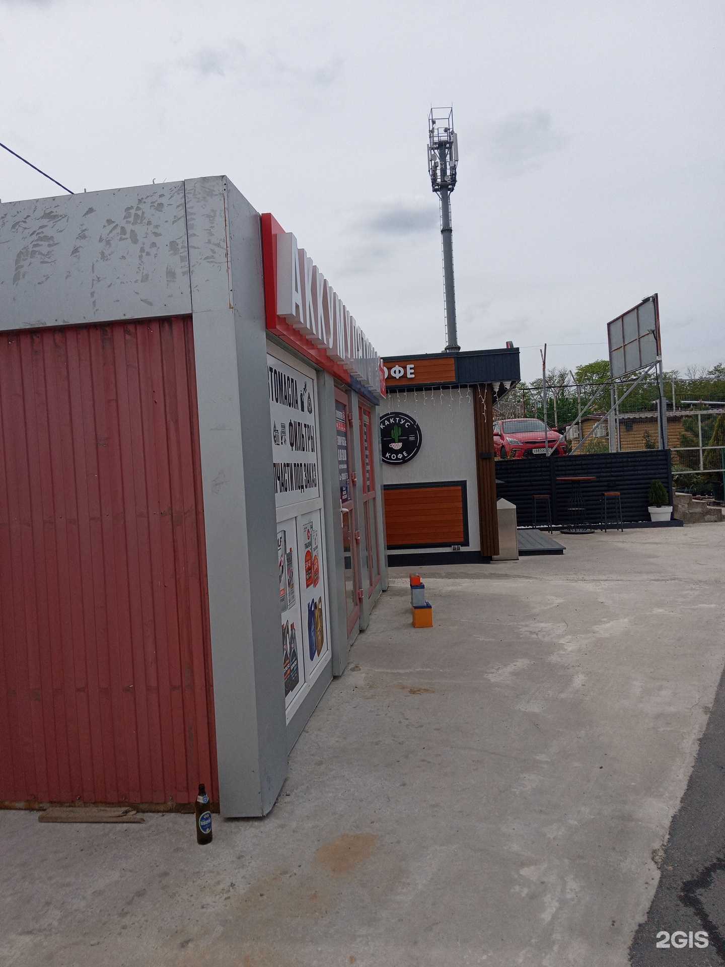 Отзывы на компанию Акб+ в Новороссийске c фото - фотография 2 из 2