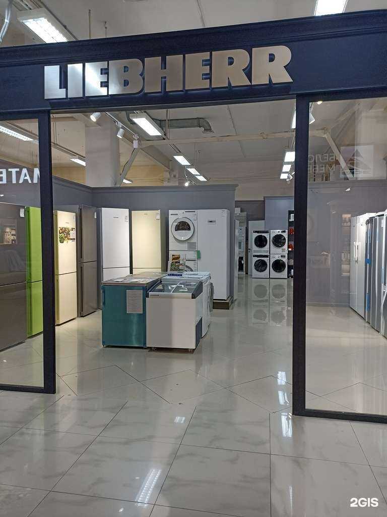 Отзывы на компанию Liebherr в Тюмени c фото