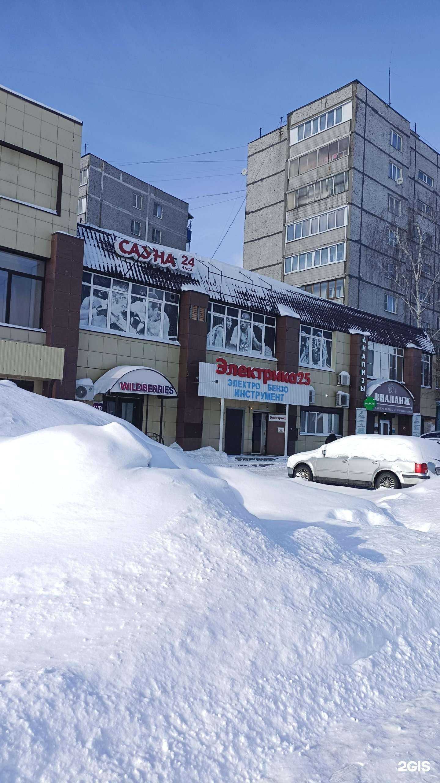 Отзывы на компанию Электрика 25 в г. Щёлково c фото