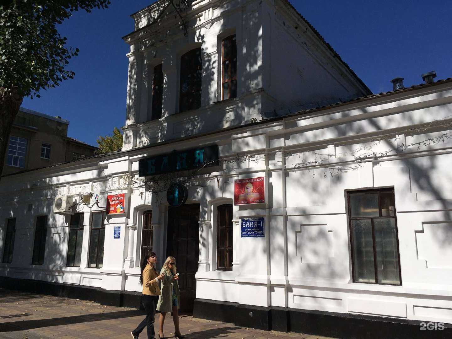 Отзывы на компанию Бытсервис в Ставрополе c фото