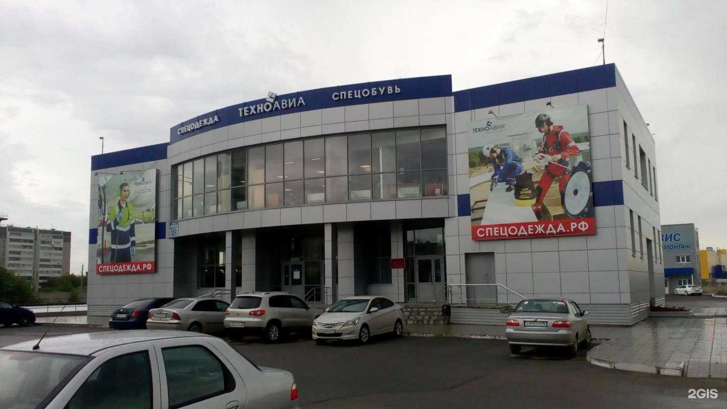 Отзывы на компанию Warpoint в Каменске-Уральском c фото - фотография 2 из 2