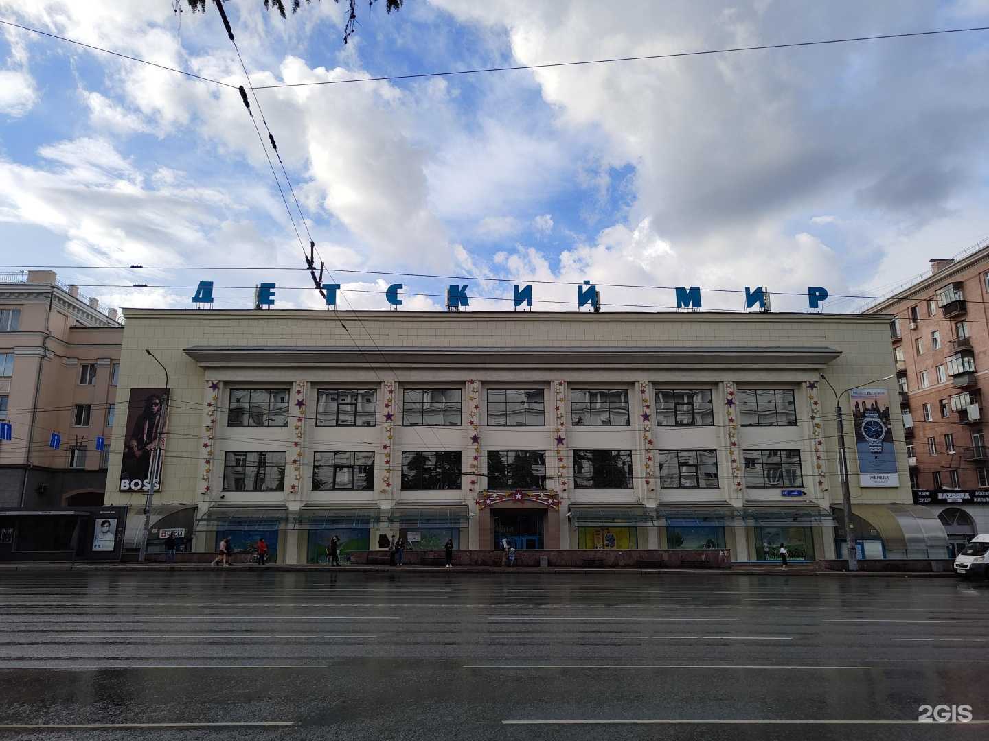 Отзывы на компанию Гостиный двор в Челябинске c фото - фотография 2 из 2