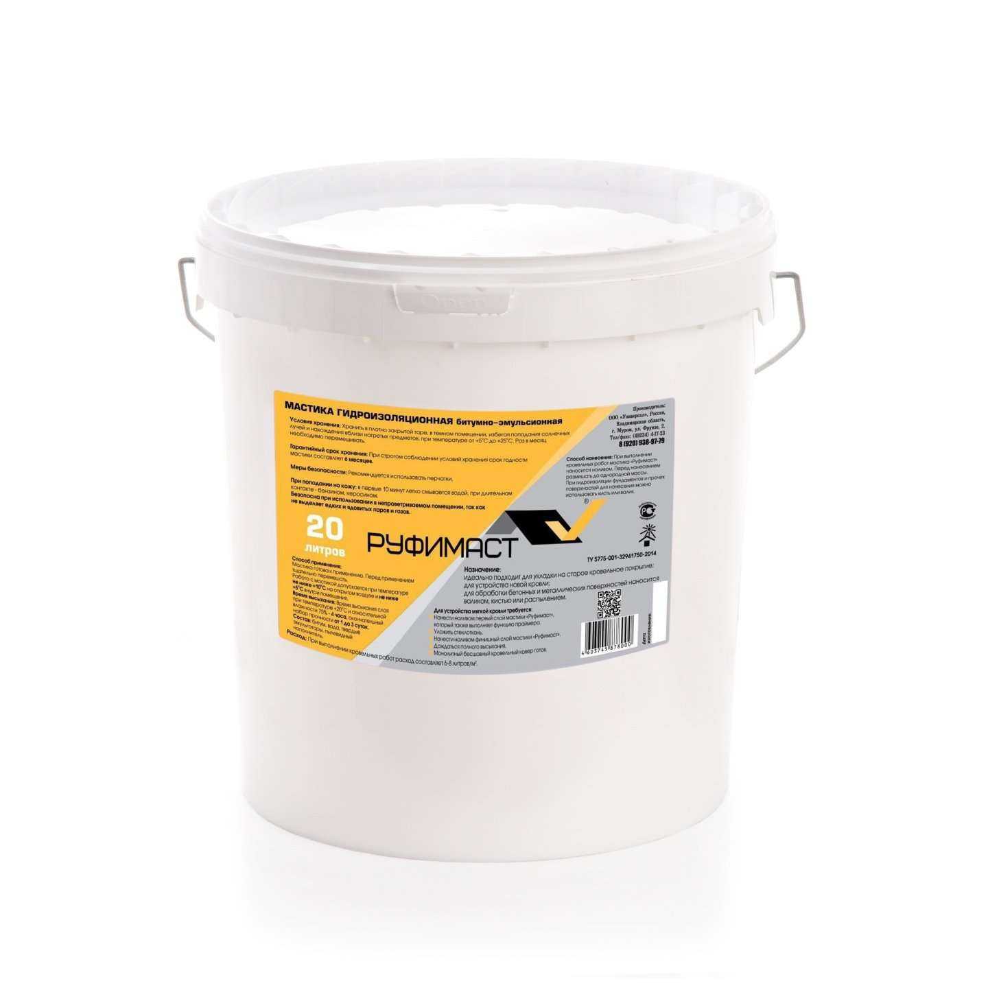 Отзывы на компанию Универсал в Муроме c фото