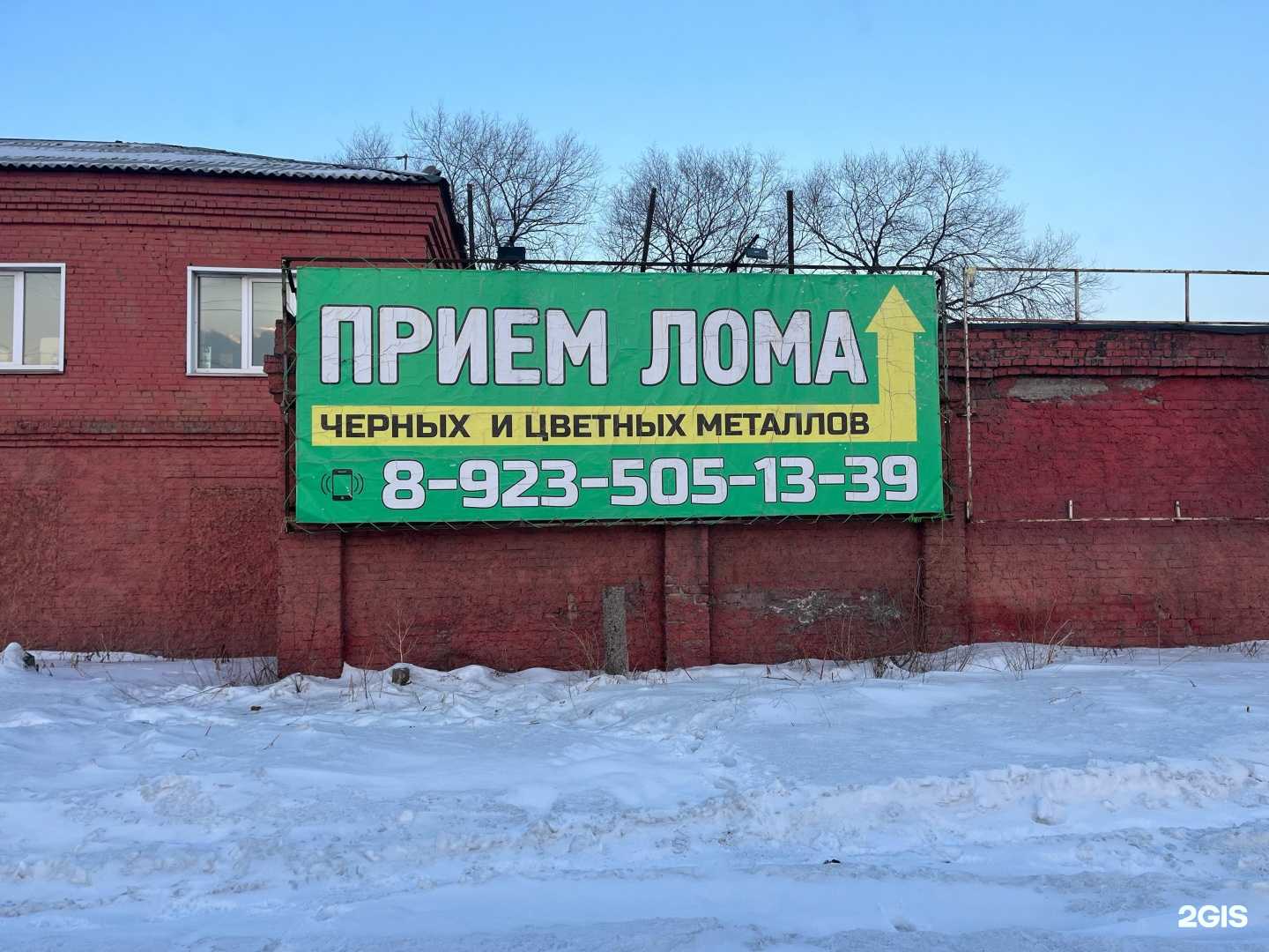 Отзывы на компанию Алекс Груп в г. Новокузнецк c фото