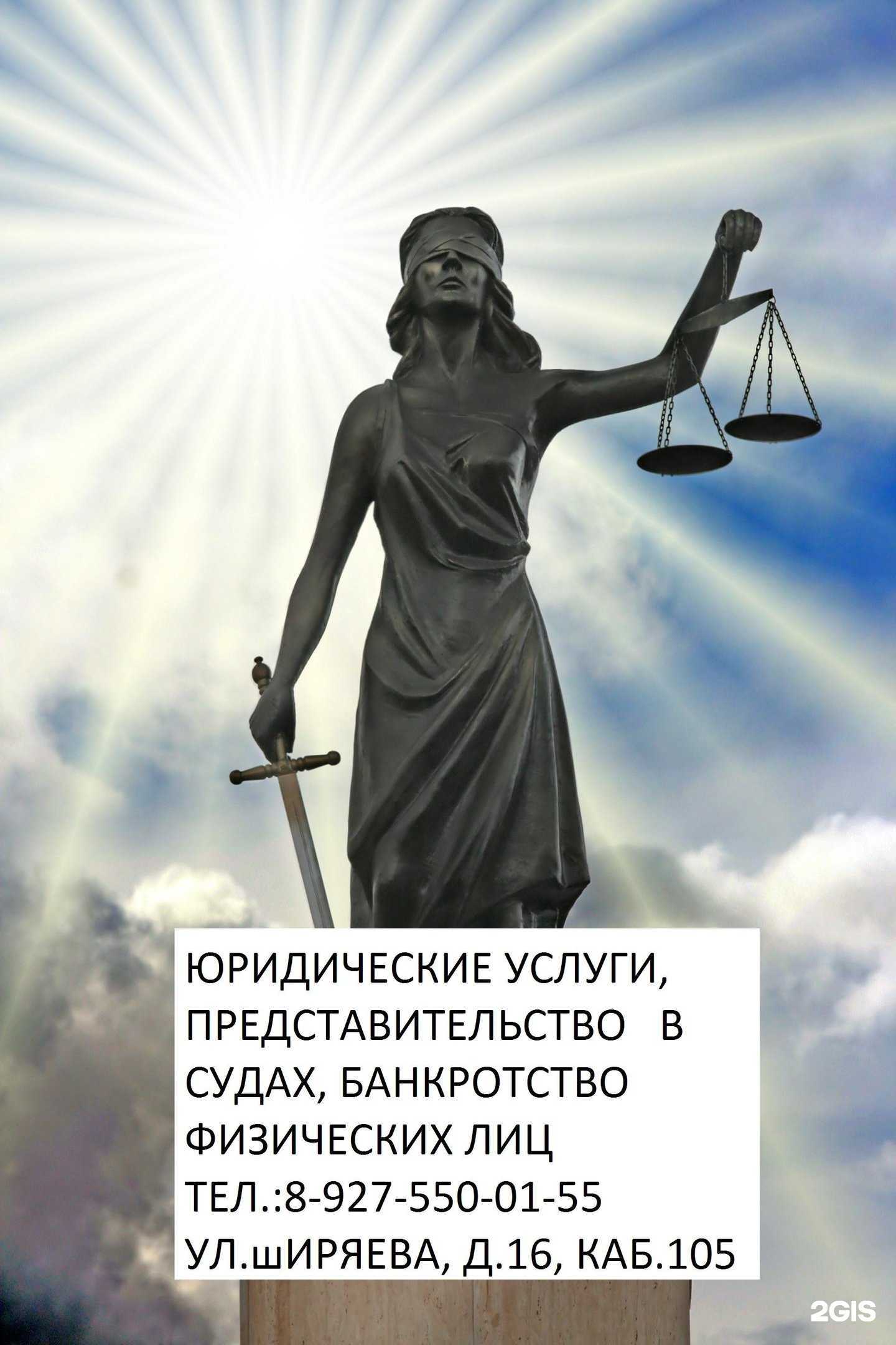 Отзывы на компанию Эгида в Астрахани c фото