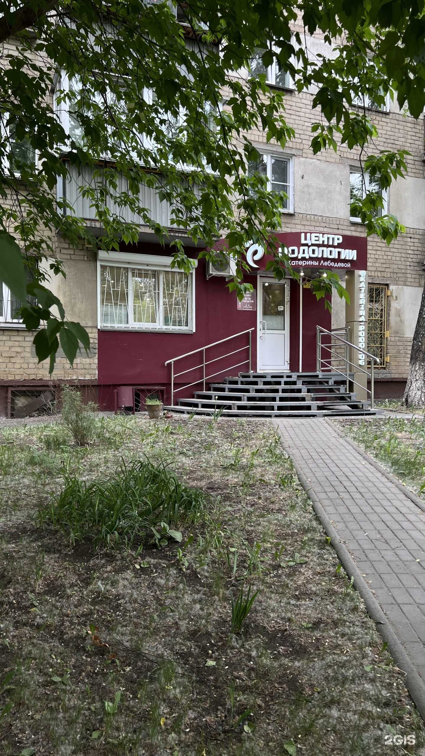 Отзывы на компанию Центр подологии Катерины Лебедевой в Челябинске c фото - фотография 2 из 2