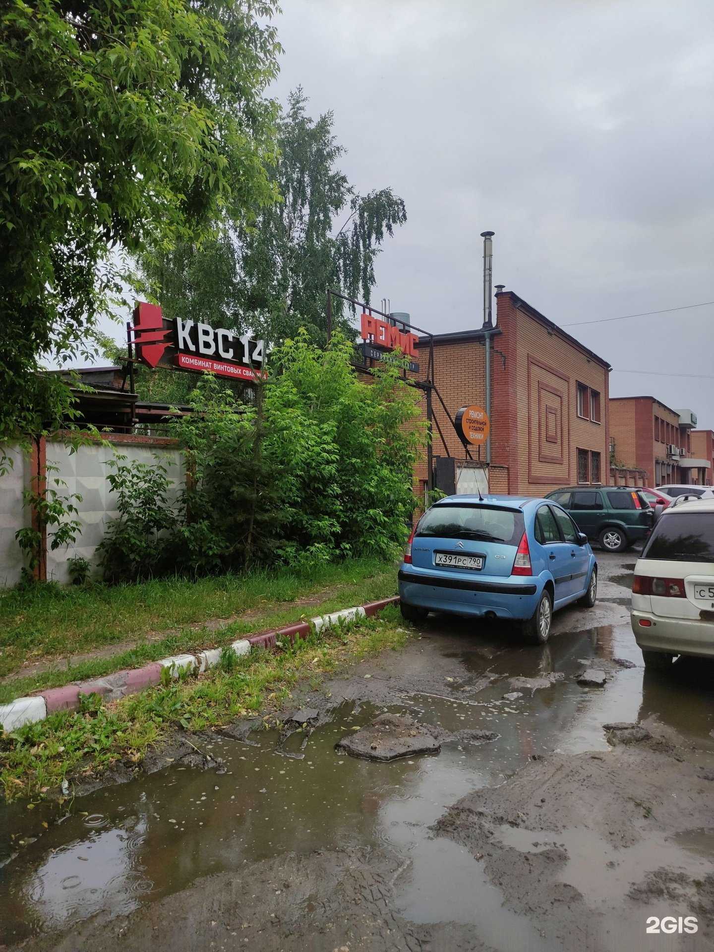 Отзывы на компанию Комбинат винтовых свай №14 в г. Раменское c фото