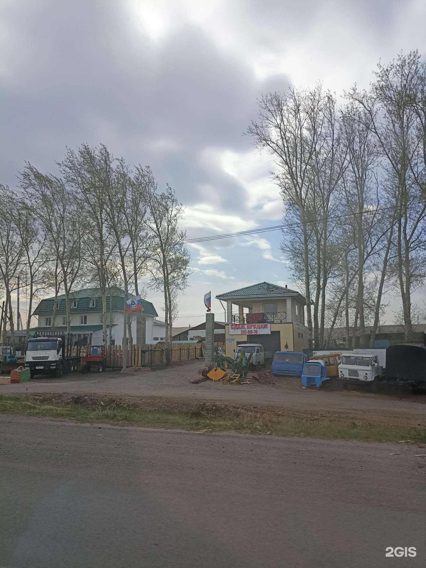 Отзывы на компанию Центр автотракторной разборки в Красноярске c фото - фотография 2 из 2