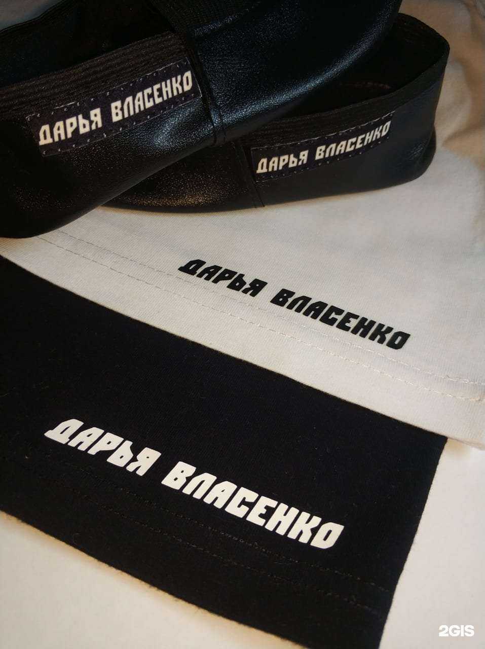 Отзывы на компанию Хамелеон в Бийске c фото