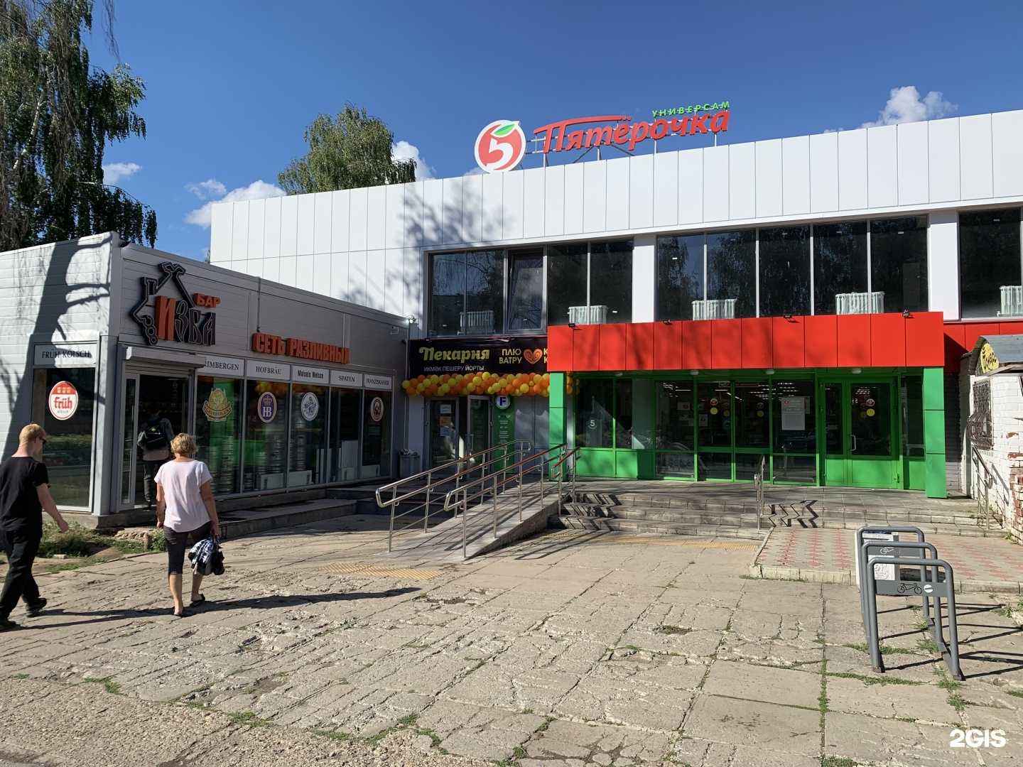 Отзывы на компанию Точка быстрого питания в Набережных Челнах c фото - фотография 2 из 2