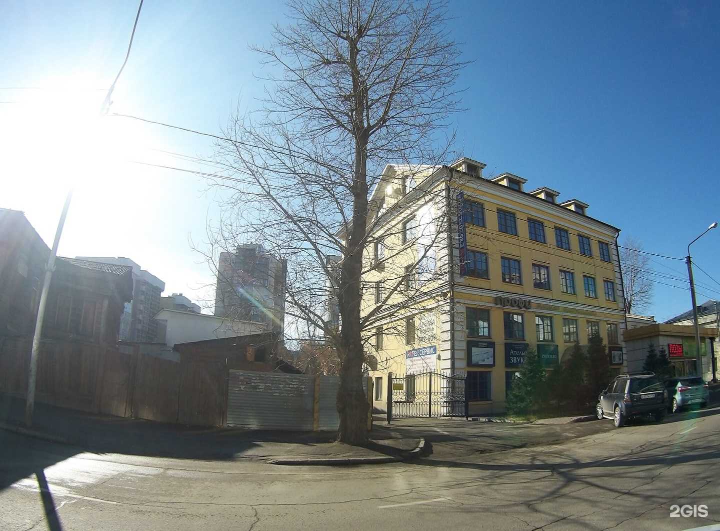 Отзывы на компанию Levita в Иркутске c фото - фотография 2 из 2