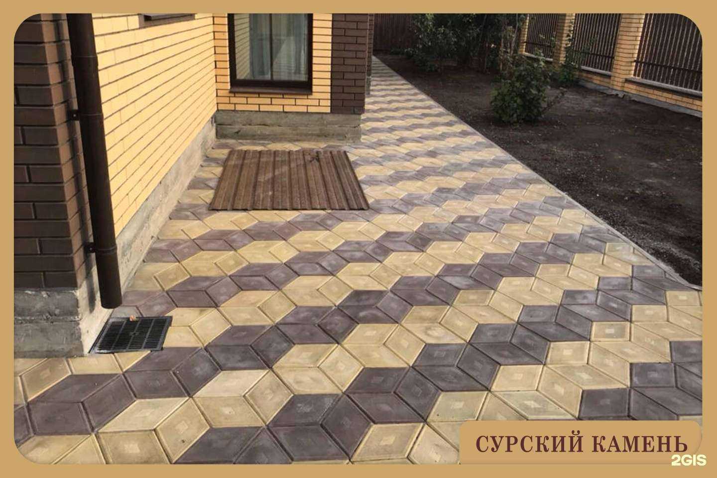 Отзывы на компанию Сурский камень в г. Пенза c фото