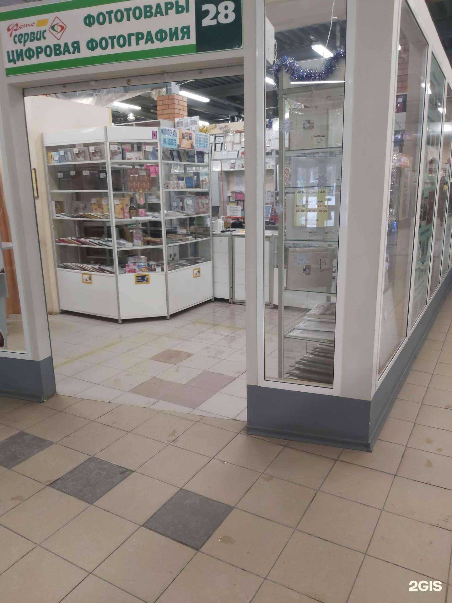 Отзывы на компанию Фото-сервис в Ярославле c фото