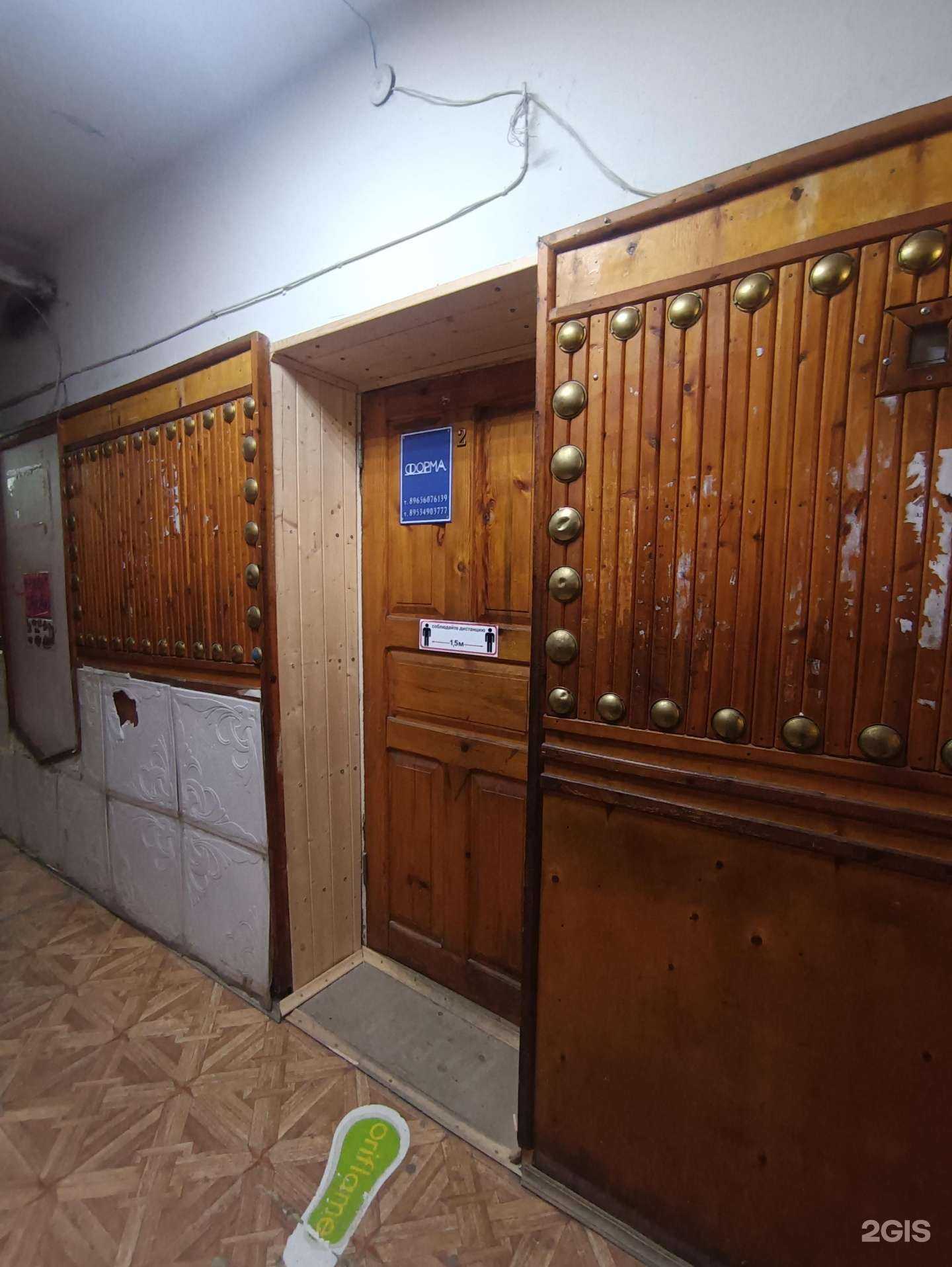 Отзывы на компанию Форма в Казани c фото