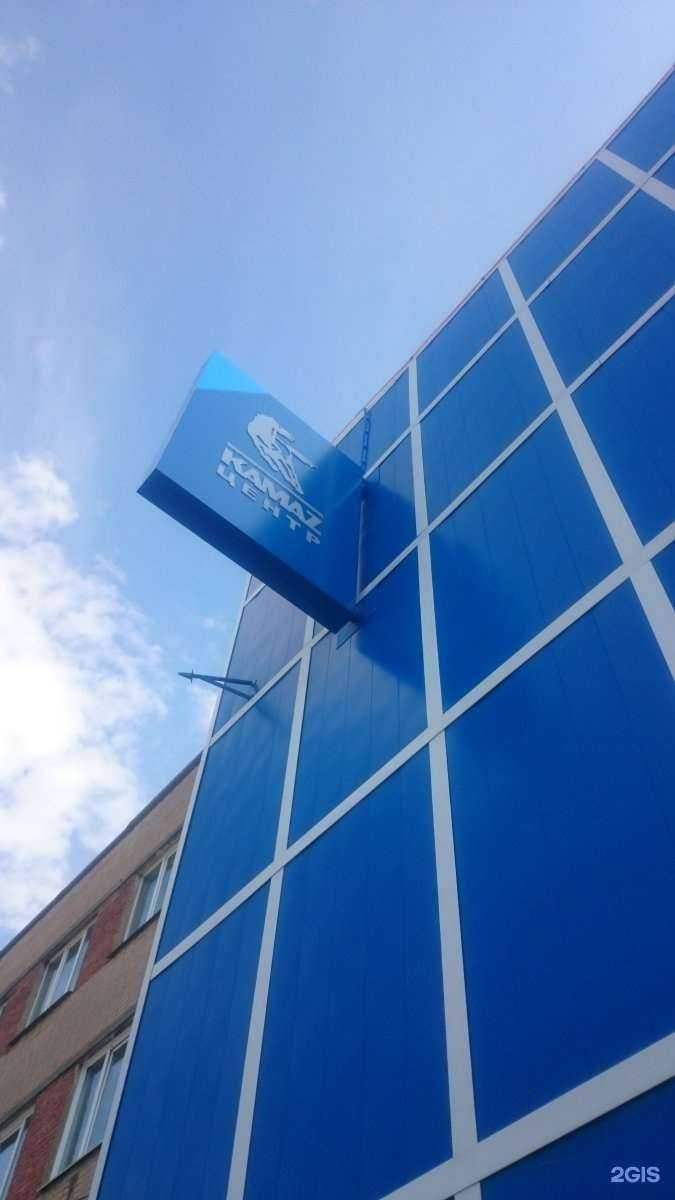 Отзывы на компанию ИнтерСпецТранс в Челябинске c фото