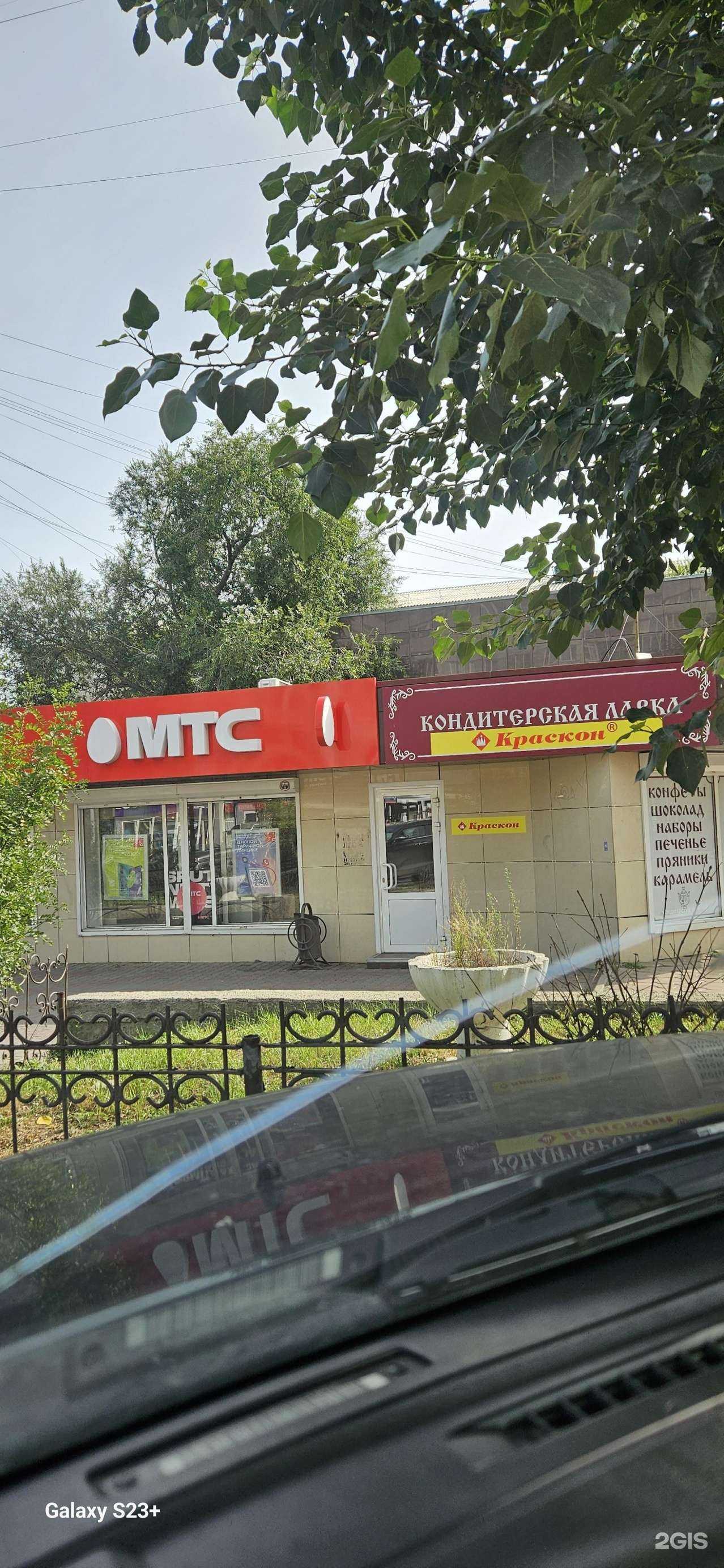 Отзывы на компанию Магазин деревенского мяса в Красноярске c фото - фотография 2 из 2