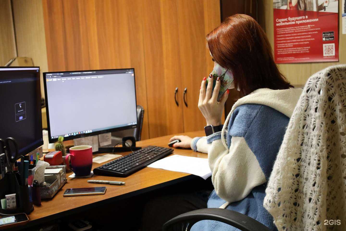 Отзывы на компанию АВ-страхование.рф в Красноярске c фото