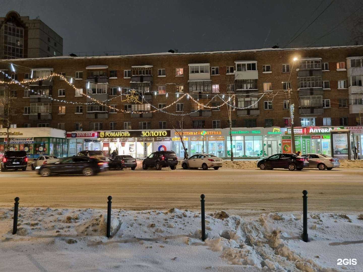 Отзывы на компанию Романовъ в Сыктывкаре c фото - фотография 2 из 2