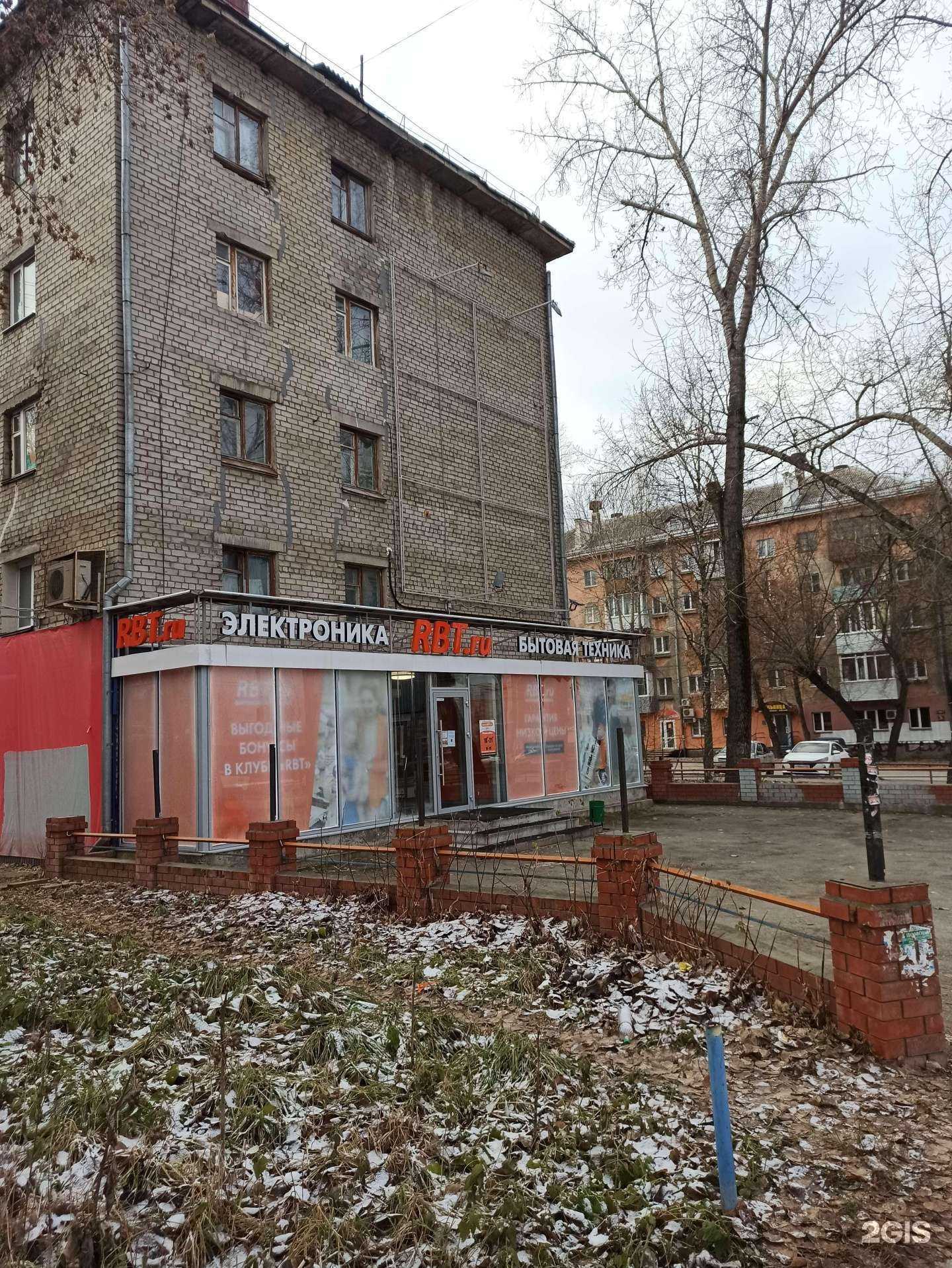 Отзывы на компанию Rbt в Перми c фото