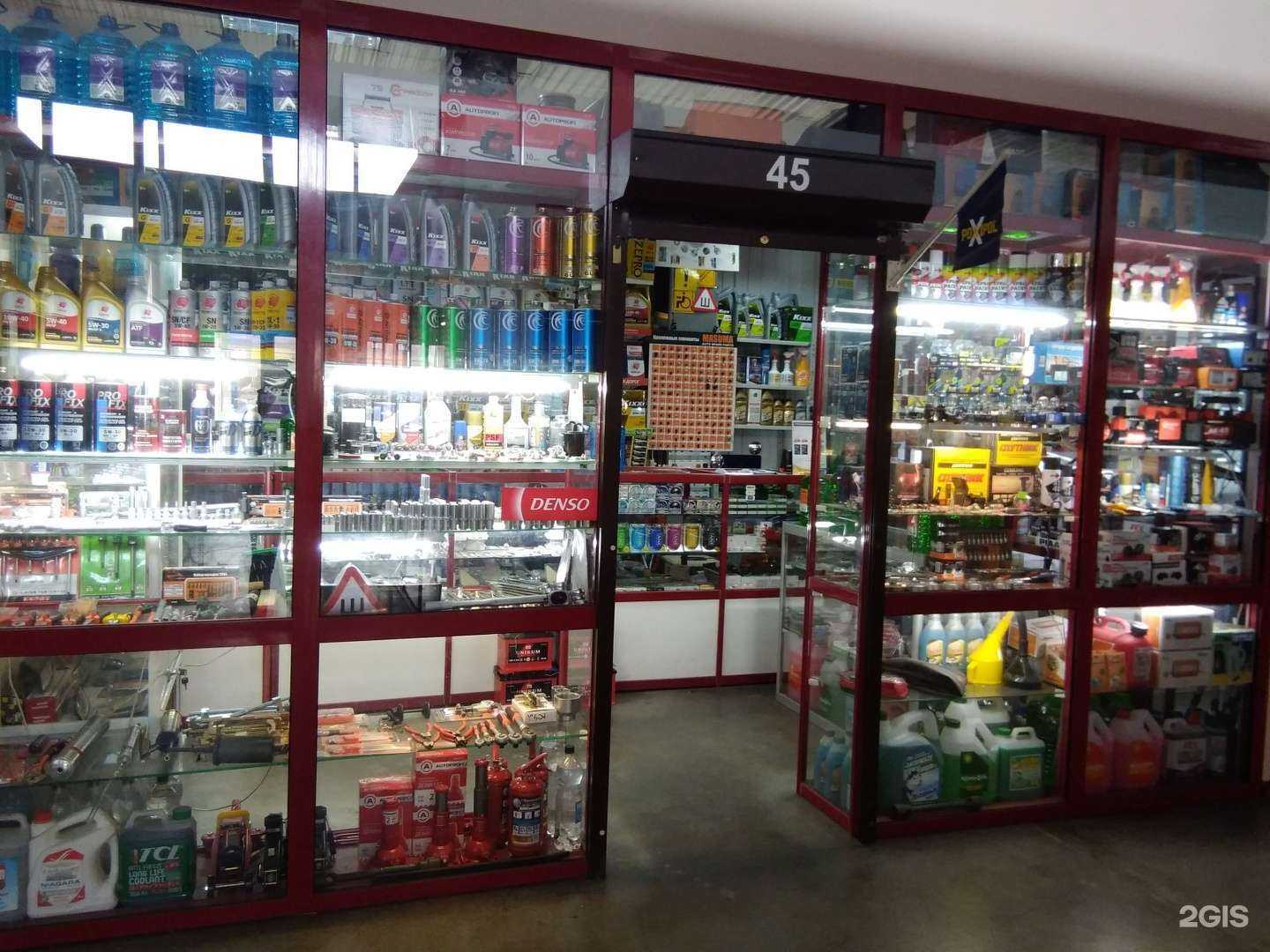 Отзывы на компанию Автоснаб в г. Иркутск c фото