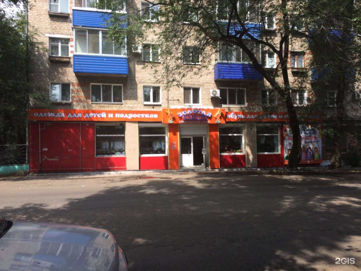 Отзывы на компанию Золотая антилопа в Комсомольске-на-Амуре c фото - фотография 2 из 2