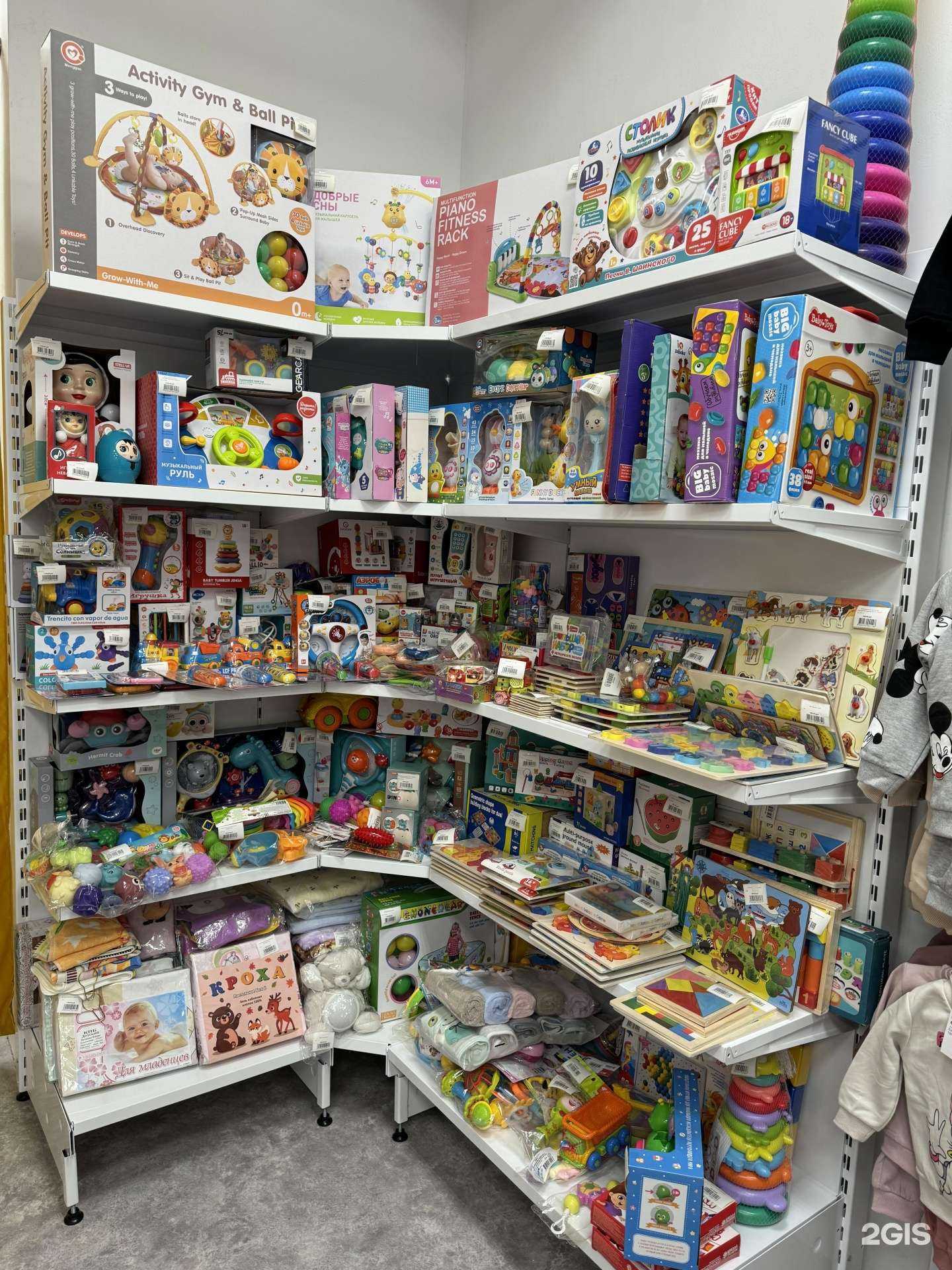 Отзывы на компанию Солнечный toys в Екатеринбурге c фото