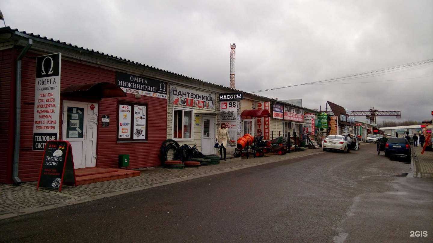 Отзывы на компанию Магазин дверей в г. Брянск c фото