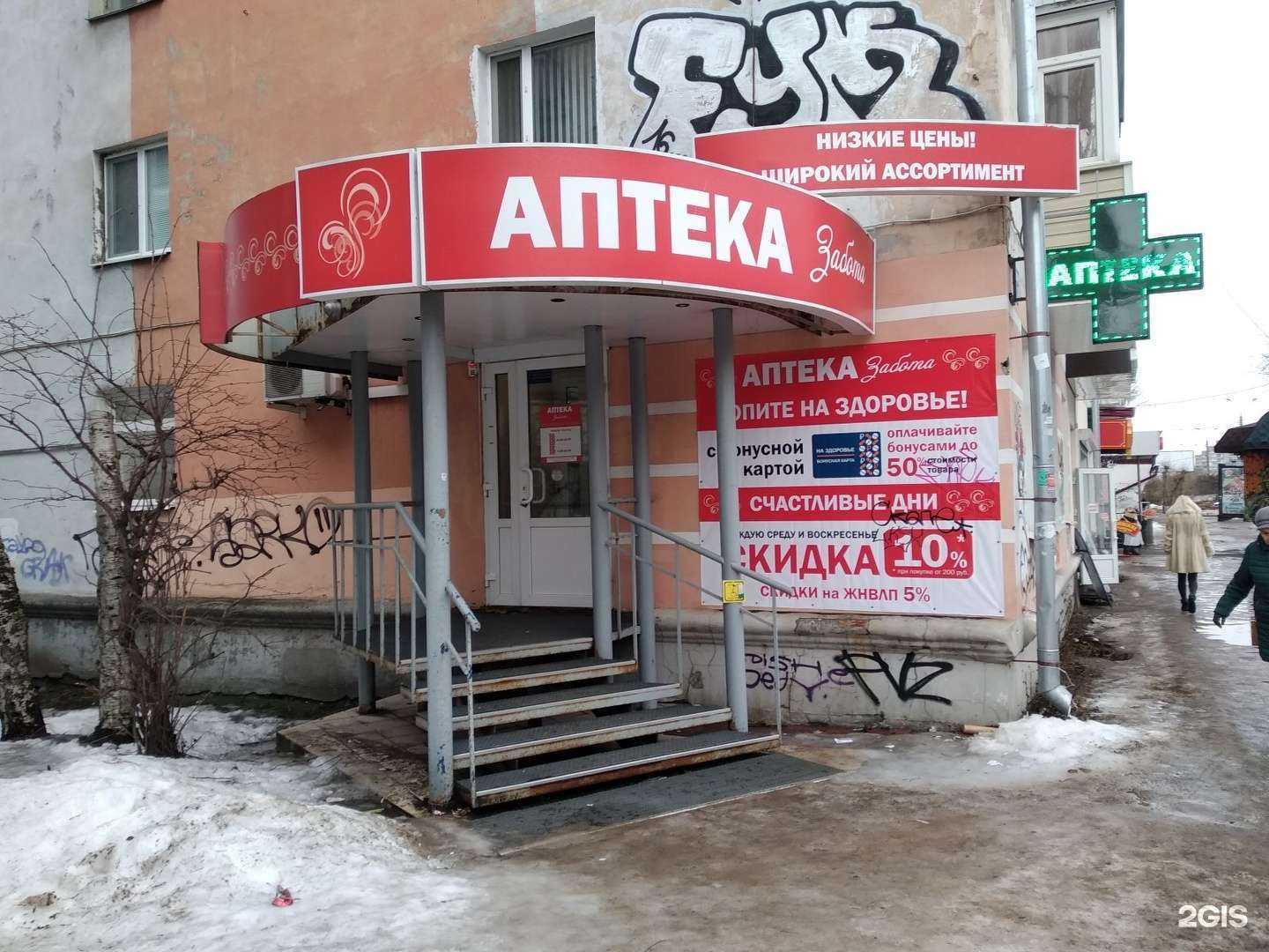 Отзывы на компанию Антей в Архангельске c фото