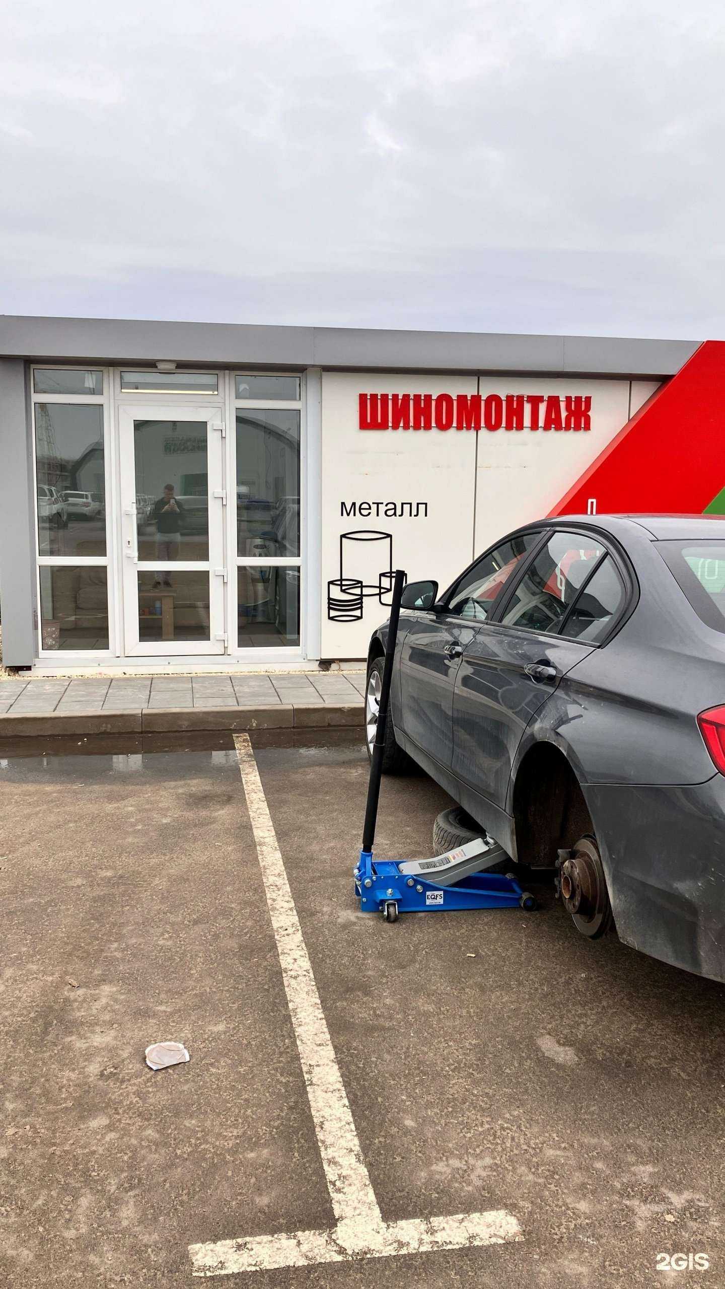 Отзывы на компанию Шиномонтажная мастерская в г. Липецк c фото