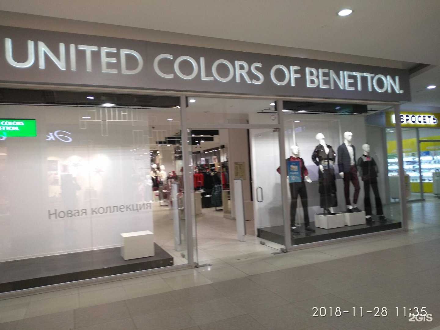 Отзывы на компанию United colors of Benetton в Иванове c фото