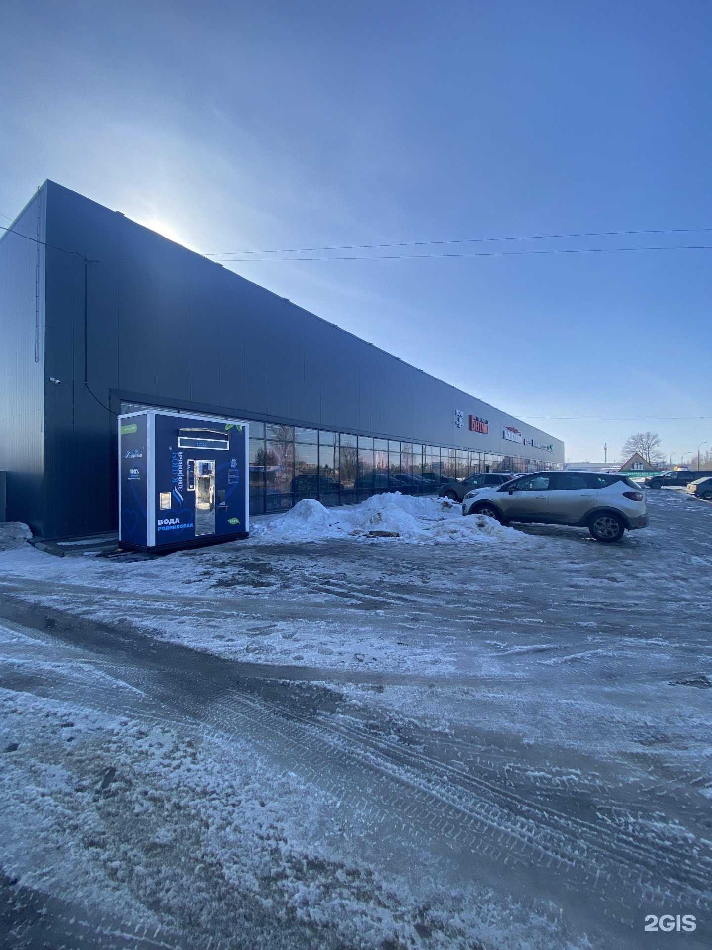 Отзывы на компанию Ключ здоровья в Тамбове c фото