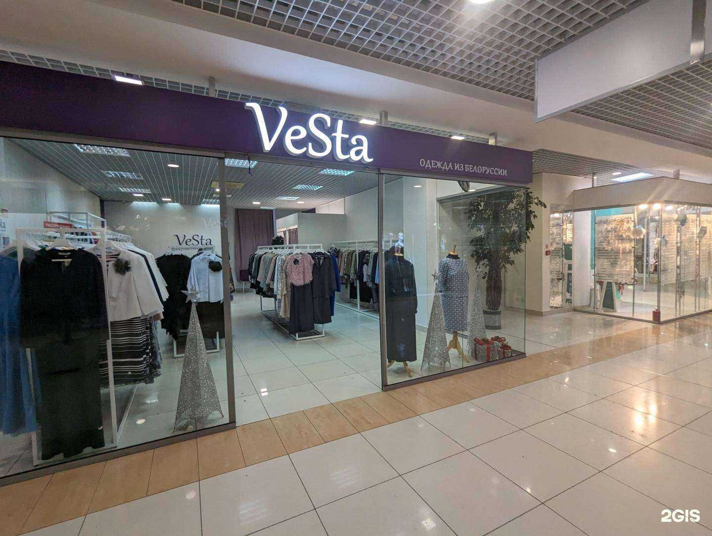 Отзывы на компанию Vesta в г. Екатеринбург c фото