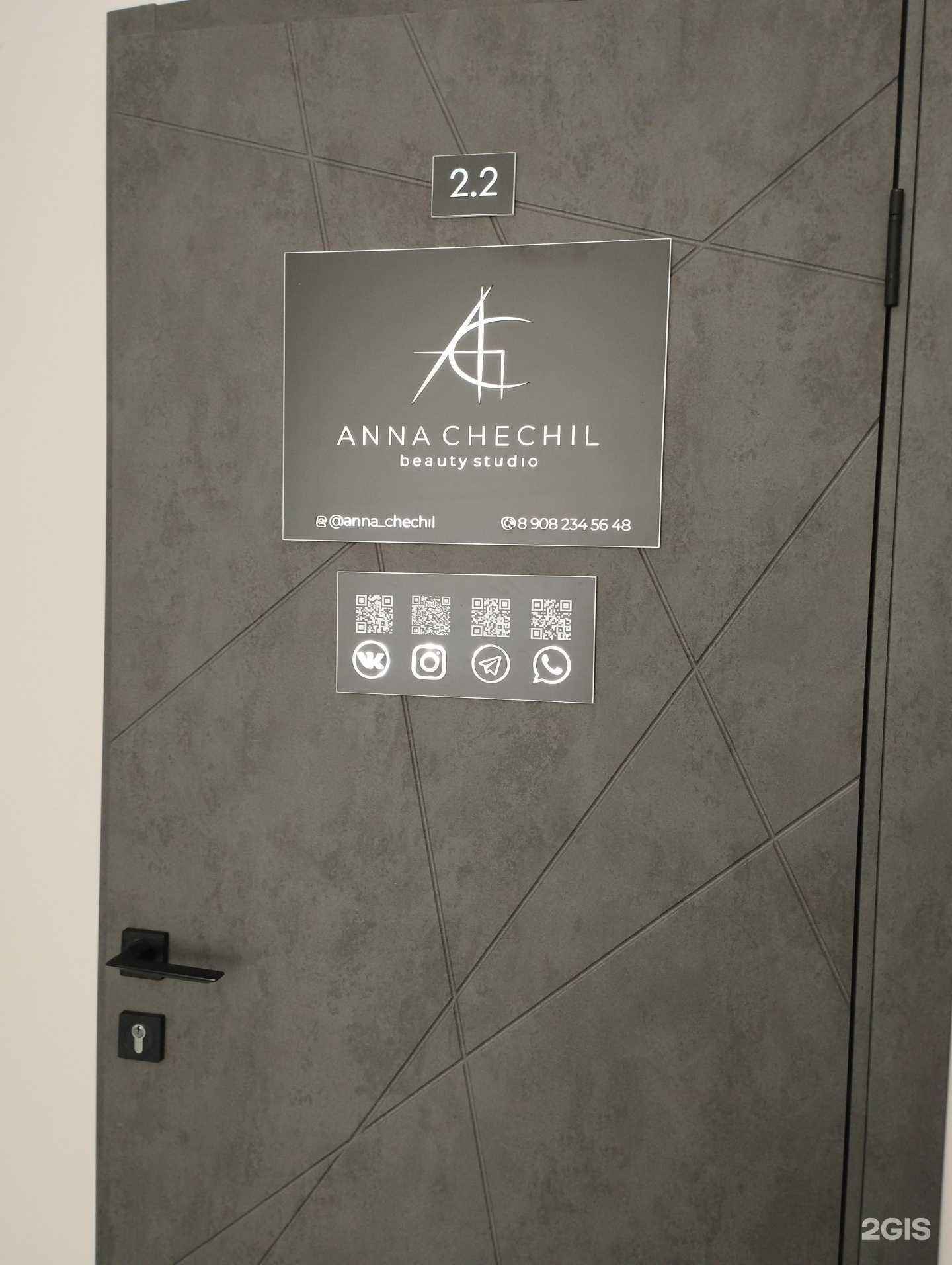 Отзывы на компанию Anna Chechil в г. Нижний Новгород c фото