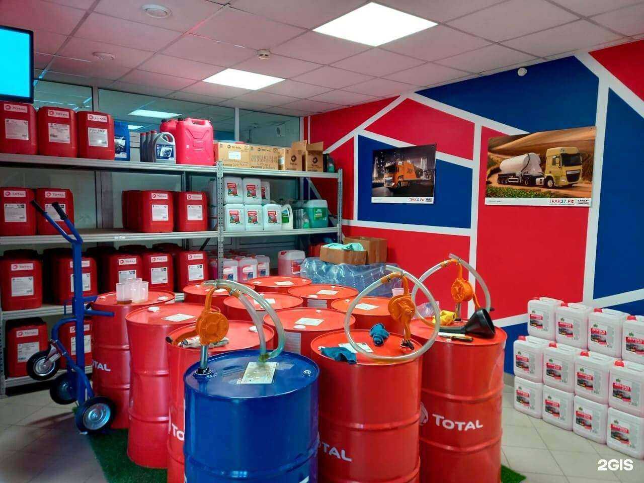 Отзывы на компанию Трак37.РФ в Иванове c фото